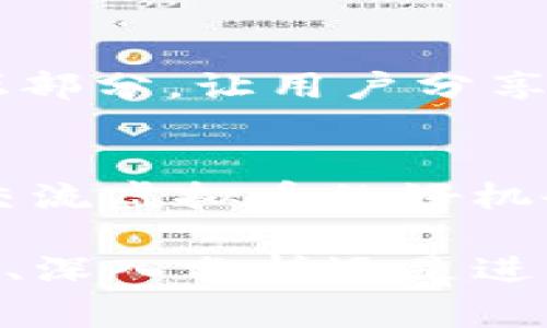 关于讨论虚拟币（cryptocurrency）的地点，有多个选择，可以根据你的需求来选择合适的平台或社区。以下是一些常见的讨论虚拟币的地方：

1. **在线论坛和社区**：
   - **Reddit**：诸如“r/CryptoCurrency”“r/bitcoin”等子版块聚焦于虚拟币的讨论和新闻分享。
   - **Bitcointalk**：一个老牌的加密货币论坛，涵盖从新币讨论到技术分析的广泛话题。

2. **社交媒体平台**：
   - **Twitter**：许多行业专家和影响者在Twitter上分享观点和最新信息，包括加密货币的动态。
   - **Telegram**：许多项目和社区会建立Telegram群组以进行实时交流和讨论。

3. **专门的问答平台**：
   - **Quora**：用户可以提出与虚拟币相关的问题，专家和其他有经验的用户会进行回答。
   - **Stack Exchange**（Bitcoin Stack Exchange）：一个针对比特币和其他加密货币的问答网站，适合寻找技术性问题的解决方案。

4. **新闻网站和博客**：
   - **CoinDesk**、**CoinTelegraph**等网站提供最新的加密货币新闻和深度分析，你可以在评论区与其他读者互动。
   - 许多专家会在Medium上撰写关于虚拟币的文章，可以在评论中进行讨论。

5. **投资平台和交易所**：
   - 知名的交易所如Coinbase、Binance等，通常会有用户社区或论坛部分，让用户分享交易经验和市场见解。

6. **线下区域和活动**：
   - 加密货币大会、Meetup小组等线下活动也是一个与志同道合者交流虚拟币的好机会。

这些地方均可以满足你对虚拟币的讨论需求，无论是想要了解基本知识、深入分析还是进行投资交流。在参与讨论时，请保持理性，并对不同观点保持开放的态度。