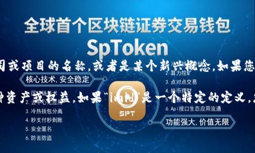 Tokenimid 并不是一个广为人知的术语或名称，很可能是一个特定领域的术语、某个公司或项目的名称，或者是某个新兴概念。如果您能提供更多的上下文或说明这个词的使用背景，我会更乐意帮助您寻找更具体的信息。 

如果是与加密货币、区块链相关的代币，通常“token”代表的是一种数字或代币，反映某种资产或权益。如果“imid”是一个特定的定义，您可以提供更多的细节以便进行准确的解读。

请告诉我您希望了解的具体方面。