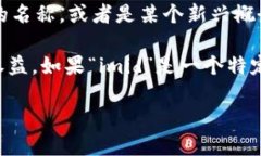 Tokenimid 并不是一个广为人知的术语或名称，很可