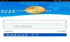 要在苹果设备上安装Tokenim钱包，您可以按照以下