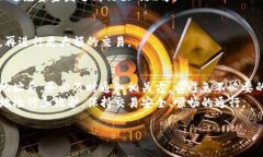 在区块链和加密货币的世界中，TokenIM是一款常用