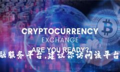 关于“Tokenim代理中心”，目前并没有广为人知的