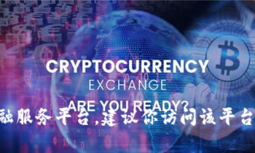 关于“Tokenim代理中心”，目前并没有广为人知的具体位置信息和详细介绍。如果你是指某个特定的加密货币或金融服务平台，建议你访问该平台的官方网站或者相关在线社区，了解最新信息。如果你有更多具体的上下文或细节，可以提供给我，我将尽力帮助你。