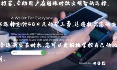 关于比特币转账的最低矿工费，通常而言，矿工