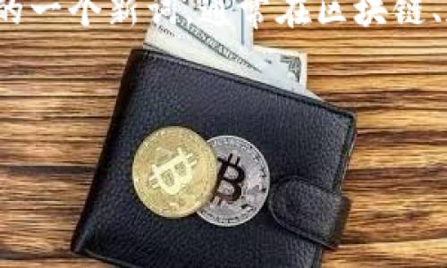 “Tokenim”这个词似乎不是一个广泛认知的单词，或许是“token”与“minimum”结合而成的一个新词，通常在区块链、加密货币或游戏领域中提到token（代币）时使用。以下是对这个词可能的解读和使用场景：

### Tokenim：代币生态中的最小化原则

#### 解锁Tokenim：探索代币经济学的最小化策略