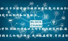 在Tokenim上出售NFT（非同质化代币）是一个相对简