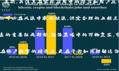   揭开LTS虚拟币的神秘面纱：如何抓住数字货币的