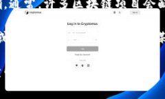 Tokenim 是一个相对较新的概念或项目，关于其是否