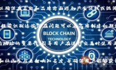 在加密货币领域，代币的命名有时可能会出现重