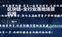 baiotiUnlock the Future of Digital Finance: Explore the Powe