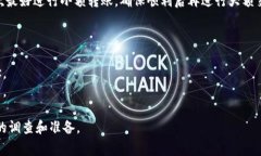 Tokenim是否可以转账到币安，主要取决于Tokenim平台