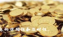 Tokenim 是一种加密货币交易平台，其目标是为用户