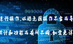 在讨论如何点击唤醒验证之前，首先需要明确“