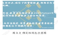 虚拟币是指在区块链技术基础上生成的一种数字