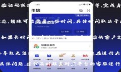 要将Tokenim中的币转到火币交易所，您可以按照以