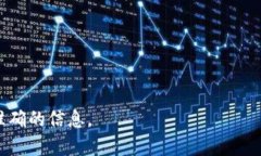 “Tokenim闪兑”是一个相对较新的概念，具体的特