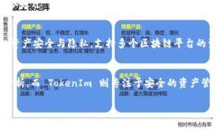 MyToken 和 TokenIm 都是与数字货币和区块链相关的项