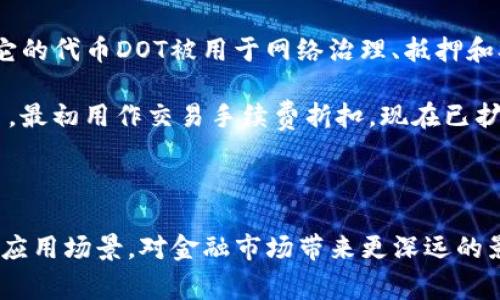 虚拟币的种类繁多，各具特色，以下是一些常见虚拟币的分类及介绍：

1. **比特币（Bitcoin）**：作为第一种加密货币，比特币于2009年由化名中本聪（Satoshi Nakamoto）的人或团队创建，旨在实现去中心化的数字货币。比特币的供应量限制在2100万枚，从而使其价值更加稀缺。

2. **以太坊（Ethereum）**：以太坊是一个开源的区块链平台，允许开发者创建智能合约和去中心化应用（DApps）。其原生代币为以太币（Ether），被广泛用于各种区块链项目的燃料。

3. **瑞波币（Ripple/XRP）**：瑞波币不仅是加密货币，也是一个支付协议，旨在实现快速、安全的跨境支付。与比特币不同，XRP的供应是预先设定的，有助于降低交易成本和提高速度。

4. **莱特币（Litecoin）**：莱特币是基于比特币的一个分叉，旨在更快的交易确认时间和更高的交易处理能力。它使用的算法较为不同，适合日常小额支付。

5. **波场（TRON）**：波场是一个致力于构建去中心化互联网的平台，其代币TRX用于在平台上进行交易和支付。波场的目标是使用户能更自由地发布和共享内容。

6. **链link（Chainlink）**：链link是一个去中心化的预言机网络，旨在连接智能合约与外部数据源。它的原生代币LINK帮助开发者通过链link网络访问真实世界的信息。

7. **卡尔达诺（Cardano）**：卡尔达诺是一个逐步推出的区块链平台，致力于实现可持续性和互操作性。它的代币ADA用于平台内的各种操作，而其开发采用了基于研究和同行评审的方法。

8. **狗狗币（Dogecoin）**：起初作为一种玩笑币，狗狗币却因其社区文化和小额交易而迅速流行。它的标志是一只柴犬，因而拥有庞大的爱好者基础。

9. **波卡（Polkadot）**：波卡是一种多链框架，旨在实现不同区块链之间的互操作性。它的代币DOT被用于网络治理、抵押和参与共识。

10. **币安币（BNB）**：币安币是世界最大数字货币交易所币安（Binance）发行的代币。最初用作交易手续费折扣，现在已扩展到多种用途，包括支付手续费、参加首次发行等。

### 结论

虚拟币的种类和用法各不相同，随着技术的发展，未来可能还会出现更多新的虚拟币和应用场景，对金融市场带来更深远的影响。在投资或使用虚拟币时，了解每一种币的背景、用途和价值波动是非常重要的。