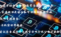 截至2023年10月，Tokenim是一种加密货币交易平台，