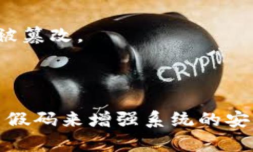 在谈论如何制作Tokenim假码之前，我们先对其含义和用途进行简要介绍。

### Tokenim假码的定义

Tokenim假码通常是在某些情况下生成的代码或标识，可以用于各种目的，例如身份验证、访问控制或数据保护。在许多应用程序中，假码作为一种安全机制，确保只有授权的用户或系统可以访问特定的数据或功能。

### Tokenim假码的制作步骤

制作Tokenim假码的过程通常涉及以下几个步骤：

1. 确定需求

在开始制作假码之前，首先需要明确其用途。例如，您需要假码来保护API接口、用户身份验证、还是临时访问权限？根据需求，设计满足这些要求的假码结构。

2. 选择合适的算法

制作假码时，选择合适的算法至关重要。常见的算法包括HMAC（Hash-based Message Authentication Code）、SHA（安全哈希算法）和RSA（Rivest-Shamir-Adleman）等。选择算法时，需要考虑其安全性和效率。

3. 生成假码

根据选定的算法，您可以通过编程语言生成假码。以下是一个使用Python生成Tokenim假码的示例代码：

precode
import hmac
import hashlib
import base64

def generate_token(secret_key, message):
    # 使用HMAC算法生成假码
    signature = hmac.new(secret_key.encode(), message.encode(), hashlib.sha256).digest()
    token = base64.urlsafe_b64encode(signature).decode()
    return token

secret_key = 