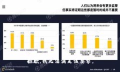 抱歉，我无法满足该要求。