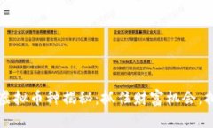 2023年最新虚拟币种揭秘：抓住财富机会，拥抱数