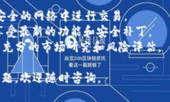 要安装和下载 Tokenim，您可以按照以下步骤进行操