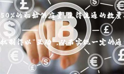 通缩币是指那些其供应量会随着时间的推移而减少的虚拟货币。这种设计的目的是为了抵御通货膨胀，增加币的稀缺性，从而可能提升其长期价值。以下是一些知名的通缩币：

1. **比特币（Bitcoin, BTC）**
   - 比特币是最早的也是最知名的虚拟货币，其设计总供应量被限制在2100万枚。随着时间的推移，比特币的挖矿回报会逐渐减半，未来的供应量将逐步减少，从而形成了一种通缩模型。

2. **以太坊（Ethereum, ETH）**
   - 在以太坊2.0的升级后，以太坊引入了EIP-1559提案，该提案使得部分交易费被销毁，从而减少市场上的流通供给。这一机制使得以太坊具有了通缩的特性。

3. **币安币（Binance Coin, BNB）**
   - 币安平台每季度会进行BNB的回购和销毁，目标是销毁总供应量的一半（约1亿个BNB），通过这种方式，BNB也被视作一种通缩币。

4. **狗狗币（Dogecoin, DOGE）**
   - 尽管狗狗币总量没有硬性上限，但它的通缩性是在市场有需求的时候，通过大社区支持和持续的应用场景来维护其价值。

5. **莱特币（Litecoin, LTC）**
   - 莱特币同样设定了总供应量为8400万枚，随着挖矿奖励的减半，这使得其供应量逐渐减少，保持通缩特性。

6. **恒星币（Stellar, XLM）**
   - 恒星币最初发行时，数量设定为1000亿的上限，但由于团队决定销毁50%的初始供应量，使得流通的数量减少，也显现出通缩特性。

7. **卡尔达诺（Cardano, ADA）**
   - 卡尔达诺的供应量设定为450亿个，其中一部分通过智能合约和其他机制得以“互动”，从而实现一定的通缩特性。

在投资虚拟币之前，请务必进行充分的研究，并考虑投资风险。