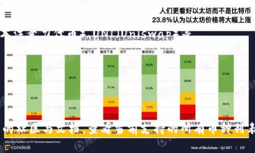 Tokenim 是一个去中心化的数字资产管理平台，它支持多种加密货币和数字资产。虽然具体支持的币种可能会随时间变化，但一般情况下，Tokenim 可以存储以下类型的币：

1. **主流加密货币**: 
   - 比特币 (BTC)
   - 以太坊 (ETH)
   - 莱特币 (LTC)
   - 瑞波币 (XRP)
   
2. **ERC-20 代币**:
   - 包括但不限于 USDT（泰达币）、LINK（Chainlink）、BAT（基本注意力代币）、UNI（Uniswap）等。

3. **其他区块链的代币**:
   - Binance Smart Chain（BSC）上的代币，如 BNB。
   - Solana 上的代币，Polygon 上的代币等。

为了获得最准确的信息，建议访问 Tokenim 的官方网站或相关的社区与文档，查看当前支持的所有币种列表和最新更新。