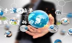 在Tokenim中，TRX指的是波场（Tron）的原生加密货币