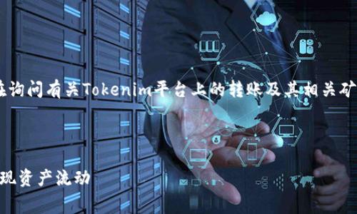 在您的问题中，