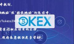 TokenIM是一个与区块链和加密货币相关的平台，主