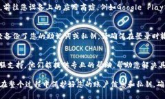 要找回下载的 Tokenim 钱包，可以按照以下步骤进