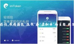 当然可以为您提供一个优质的和相应的关键词。