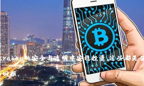 在当前数字化时代，越来越多的人开始关注并投资虚拟货币。然而，选择合适的App来管理和交易这些虚拟资产至关重要。为此，以下是一些主流的虚拟货币交易平台及其特点，帮助你更好地选择适合自己的App。

1. Coinbase - 适合初学者的友好平台
如果你刚刚踏入虚拟货币的世界，那么Coinbase是一个极具吸引力的起点。这个平台犹如晨曦中的明灯，照亮了新手投资者的路。Coinbase的界面，操作流程简单，即使没有任何技术背景的用户也能轻松上手。用户可以通过简单的几步注册并完成身份认证，随后就可以开始购买比特币、以太坊等多种主流币种。

此外，Coinbase还提供了一种名为“Coinbase Earn”的独特功能，用户可以通过学习不同的虚拟货币来获得奖励，俨然是一条在虚拟资产世界中探险的秘密通道。这一激励机制不仅增加了用户的参与感，也进一步促进了对虚拟货币知识的深入了解。

2. Binance - 功能强大的交易巨头
如果你已经在虚拟货币投资中积累了一定的经验，Binance可谓是一个不可多得的宝藏平台。它的功能可比那巍峨的高山，包罗万象，涵盖了现货交易、合约交易、期权交易等各种复杂的交易模式，满足不同层次用户的需求。

除了丰富的交易产品，Binance还具备强大的流动性和相对低廉的交易手续费。在这个平台上，你可以轻松找到你想要的交易对，仿佛置身于五光十色的集市中，琳琅满目的商品等待你的挑选。此外，Binance还常常推出各种加密货币的IEO和DeFi项目，为用户增添投资机会。

3. Kraken - 安全性与透明性的保障
在这个充满不确定性的市场中，Kraken就像那坚实的堡垒，以其卓越的安全性赢得用户的信任。该平台自2011年成立以来，始终致力于数字货币的安全交易，其高级的安全协议和多重身份验证让用户能够高枕无忧。

除了安全性，Kraken在透明性方面也表现不俗。平台定期发布审计报告和运营透明度数据，让用户对其信任度大大提升。更值得一提的是，Kraken还提供法币交易选项，用户可以直接使用传统货币在平台上进行交易，进一步降低了投资虚拟货币的门槛。

4. Huobi - 亚洲市场的领军者
作为亚洲主要的虚拟货币交易所之一，Huobi如同闪耀的明星，在众多平台中脱颖而出。它不仅提供丰富的交易对和高效的交易体验，还时常举办各类活动和优惠，吸引了众多投资者。

Huobi还拥有一个强大的生态系统，包括公链、矿池等，为用户提供全面的虚拟货币服务。同时，Huobi的客户支持团队也是其一大亮点，当用户在使用过程中遇到问题时，可以随时寻求帮助，确保每一位用户都能安心交易。

5. OKEx - 交易功能全面的综合平台
OKEx可谓是一家集成了多种功能的大型虚拟货币交易所，如同那波澜壮阔的海洋，容纳了无数的交易选择。从现货交易到期货、options和链上借贷，用户在这里都能找到所需的工具。

此外，OKEx还推出了许多创新的金融产品，助力用户在复杂的市场中寻找盈利机会。无论是在牛市还是熊市，用户都能通过周密的策略获得收益。

总结
选择合适的虚拟货币交易APP，对于投资者来说犹如挑选一把理想的工具，能够提高交易效率、降低风险。在Coinbase的明亮与友好中开始旅程，或是在Binance的复杂与丰富中深耕细作，亦或是在Kraken的安全与透明中安稳投资，这些都是值得考虑的选项。无论你选择哪个平台，都应根据自身的需求、交易习惯和安全性考虑，做出最合适的选择。一旦决策明确，勇敢地迈出那一步，你的虚拟货币之旅将为你开启一段精彩绝伦的探索之旅。

通过以上内容，相信你对各大虚拟币交易App有了更加深入的了解。无论是入门新手还是资深交易者，这些平台都能为你提供所需的支持与服务。希望你在虚拟币的世界中能够乘风破浪，获取丰厚的回报。