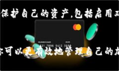 在处理以太坊（ETH）转入 TokenIm 钱包时，如果发