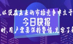 关于＂tokenim＂的监控问题，首先需要澄清一些基