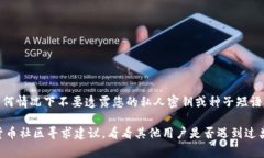 找回Tokenim账户的资产通常可以按照以下步骤进行
