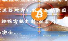 “TokenIM收款码”通常是在使用TokenIM这款数字货币