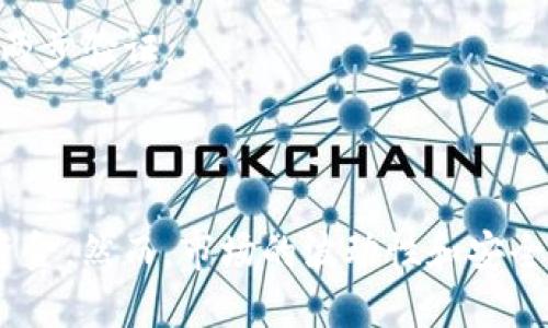 要出售 Tokenim 的币，您可以按照以下步骤进行：

### 一、选择交易所

首先，您需要找到支持 Tokenim 交易的加密货币交易所。常见的交易所包括 Binance、Coinbase、KuCoin 等，但请确保交易所确实支持 Tokenim。

### 二、注册和验证

1. **注册账户**：如果您还没有交易所账户，请前往交易所的官方网站注册。
2. **身份验证**：许多交易所要求用户进行身份验证，以遵循法规。这通常包括上传身份证明文件和住址证明。

### 三、充值 Tokenim 币

1. **获取钱包地址**：在交易所内，找到 Tokenim 的交易界面，获取您的 Tokenim 充值地址。
2. **转账 Tokenim**：将您的 Tokenim 币从个人钱包或其他平台转账到此地址。请确保地址正确无误。

### 四、出售 Tokenim 币

1. **选择交易对**：找到与 Tokenim 的交易对，比如 Tokenim/BTC 或 Tokenim/USDT。
2. **下单交易**：
   - **市价单**：立即按当前市场价格出售。
   - **限价单**：设置一个具体的价格，等到市场达到这一价格时自动出售。

### 五、提取资金

一旦售出 Tokenim，您将获得相应的法币或其他加密货币。您可以选择将其保留在交易所，也可以提取到个人钱包。

### 六、注意风险

1. **市场波动**：加密货币市场波动剧烈，出售时请密切关注价格变化。
2. **安全性**：确保您使用的是正规的交易所，并采取必要的安全措施，如启用两步验证。

### 总结

出售 Tokenim 币的过程相对简单，只需注册交易所、充值币、下单出售和提取资金。然而，市场的波动性和安全性始终是需要关注的重要因素。希望这些步骤能帮助您顺利出售 Tokenim 币。