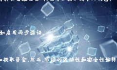 要出售 Tokenim 的币，您可以按照以下步骤进行：