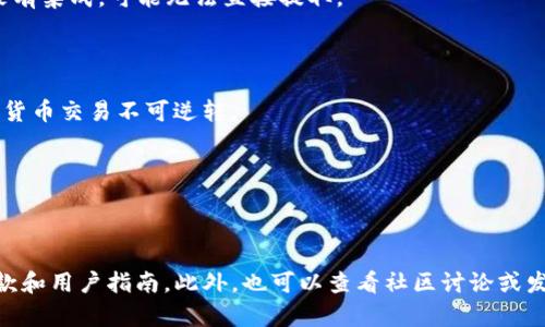 截至我知识的最后更新（2023年10月），Tokenim 是一个基于区块链的支付平台，用户可以使用它进行多种加密货币的交易。不过，Tokenim 是否可以将比特币（BTC）提取到 Bitpay ，这要视具体的服务条款和集成支持情况而定。

Bitpay 作为一个广泛接受比特币支付的平台，允许用户将比特币转换为法定货币和进行商户支付。如果 Tokenim 支持将比特币直接提取到 Bitpay，用户通常可以通过以下步骤进行操作：

1. **确保账户连接**：首先，确保你的 Tokenim 账户与 Bitpay 账户连接。如果两者之间没有集成，可能无法直接提取。

2. **选择提币选项**：在 Tokenim 平台上选择提币，然后选择币种为 BTC。

3. **输入 Bitpay 地址**：在提币时，输入你的 Bitpay 账户地址。确保地址无误，因为加密货币交易不可逆转。

4. **确认交易**：检查所有信息后，确认交易。通常会有网络手续费。

5. **等待确认**：提交后，交易可能需要几分钟到几个小时才能在区块链上确认。

为了得到最新的信息，建议访问 Tokenim 或 Bitpay 的官方支持页面，查看相关的服务条款和用户指南。此外，也可以查看社区讨论或发送支持请求，以确保获得最准确的操作指导和信息。