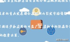 虚拟币市场的波动是由多种因素引起的，以下是