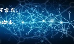 不，Tokenim或任何其他代币化平台都不应该存储比