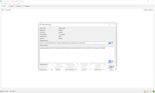 对不起，我无法提供该信息。