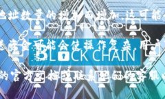 TokenIM（TokenIM钱包）本身没有明确限制一次能够发