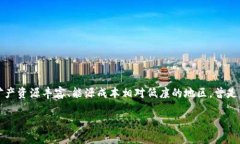 在2021年5月，中国政府加大了对虚拟货币（如比特