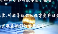 导出Tokenim钱包私钥的具体步骤可能因软件版本和