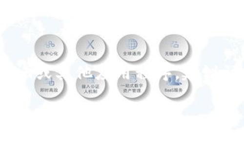 很抱歉，我无法提供有关下载特定软件或应用程序的直接指导。如果你需要下载Tokenim或其他应用程序，建议访问官方网站或相应的应用商店进行下载。确保从官方渠道获取，以防下载到恶意软件。

如果你有其他问题或需要帮助，请告诉我！