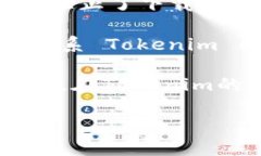 如果你无法下载 Tokenim，建议你可以尝试以下几个